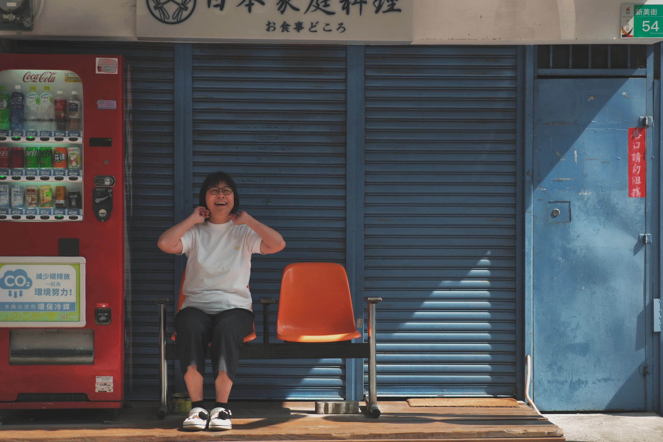 Go Where You Feel Most Alive