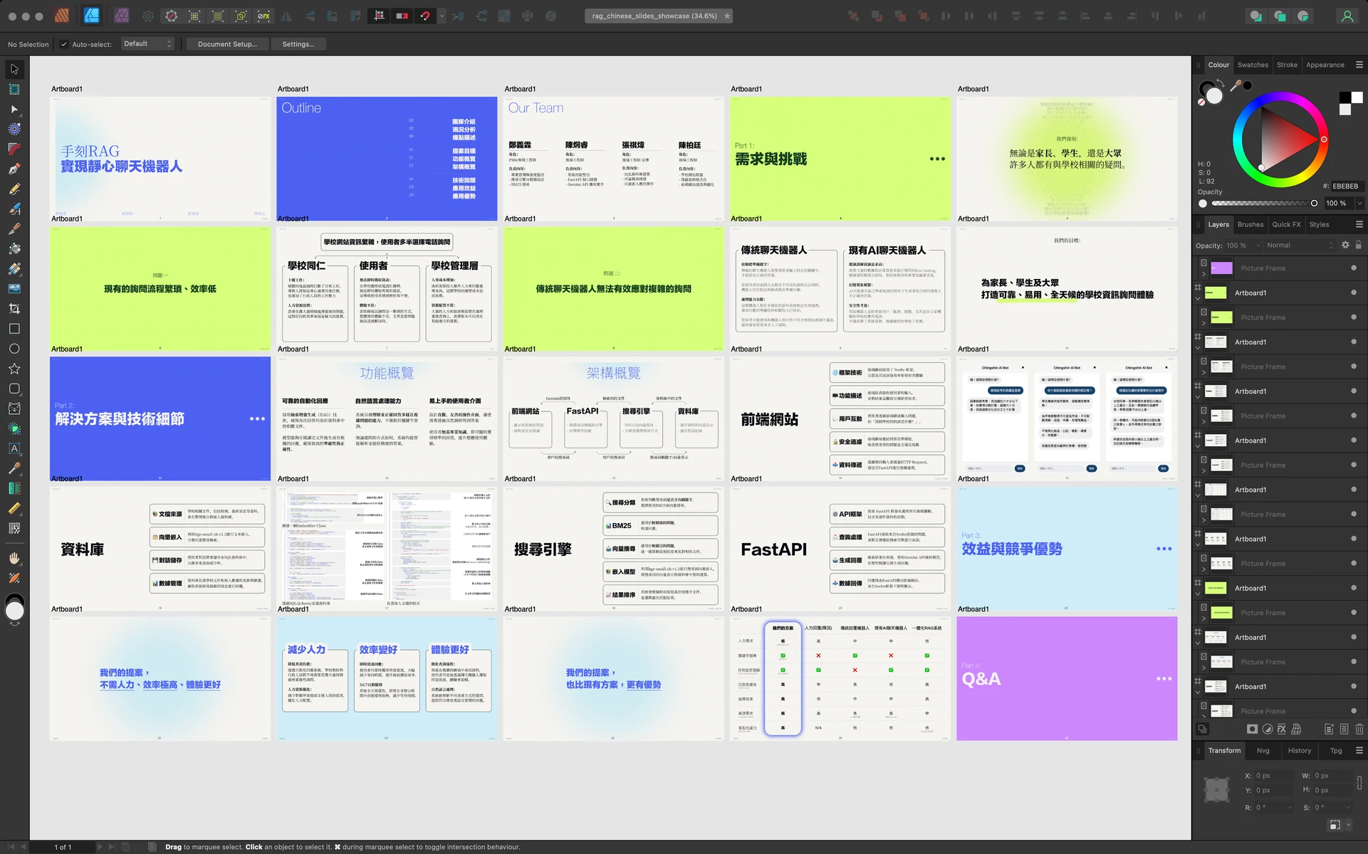 Chinese Presentation Slides
